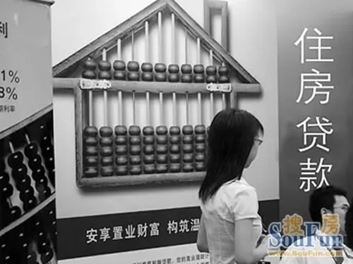 按揭房房产证办理流程 南京按揭贷款买房子可