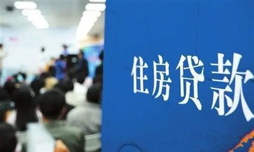 在宁波按揭买房贷款利率一般是多少?