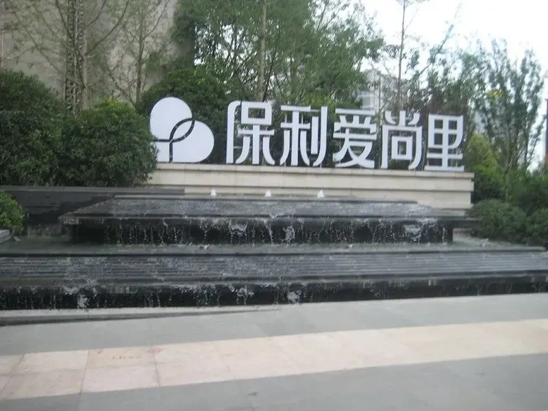 重庆白富美图片