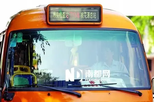 深圳二季度公共交通服务指数 704路最差罗宝线最挤_房产资讯-深圳搜房网