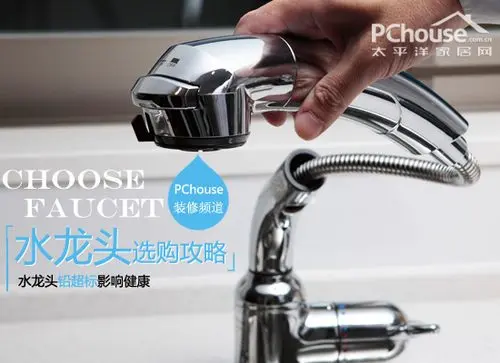 多款卫浴品牌水龙头铅超标 优质水龙头选购总攻略