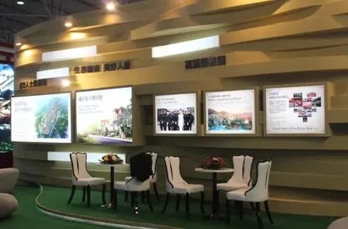 生态博览会上花溪碧桂园展厅一角