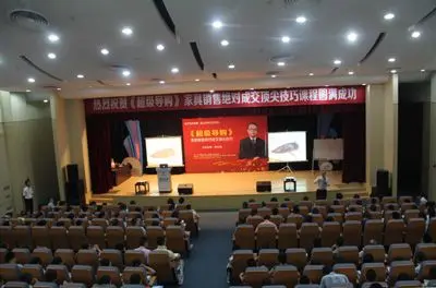 《超级导购》家具销售绝对成交技巧培训课程完