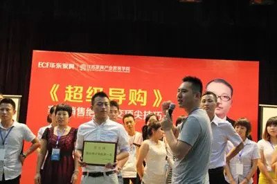 《超级导购》家具销售绝对成交技巧培训课程完