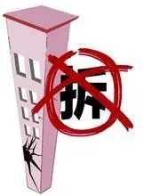 常州北港总结内容的公告是?小学英语学困生拆迁图片
