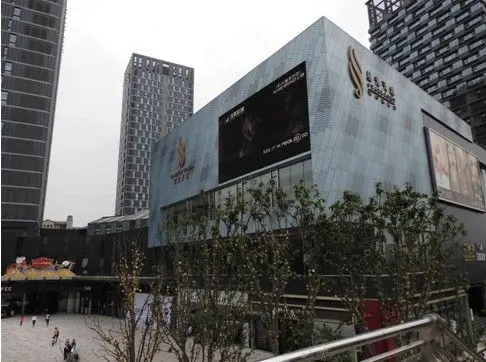 照母山金开中心核心商业区——协信星光天地