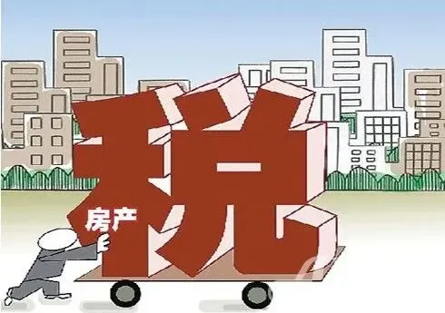 房产税缴纳_房产税费