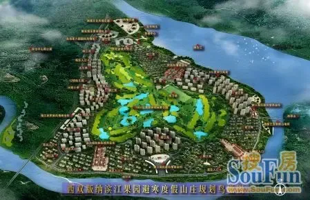 世纪金源缔造避寒度假生活 特价房最高94.5折起_房产资讯_西双版纳搜房网