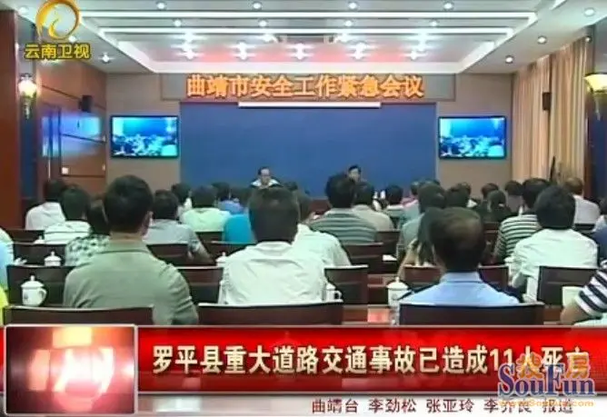 云南省罗平县城市人口_云南省罗平县 高起点高标准创建国家园林县城(2)