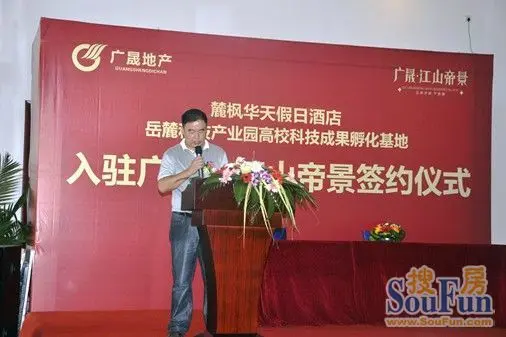 酒店品牌运营总监,酒店品牌排行榜前十名