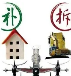 江苏省镇江拆迁补偿条例内容包括哪些