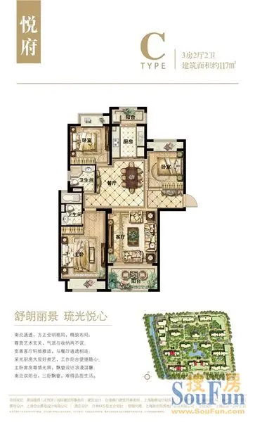 台升国际广场--国际生活家-嘉兴新房网-房天下