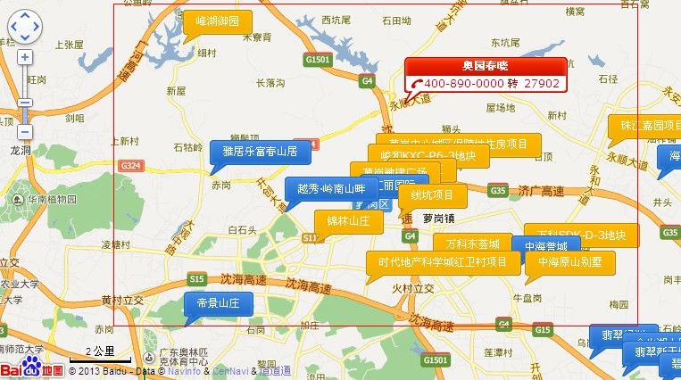 萝岗楼盘分布地图(来源:搜房网)