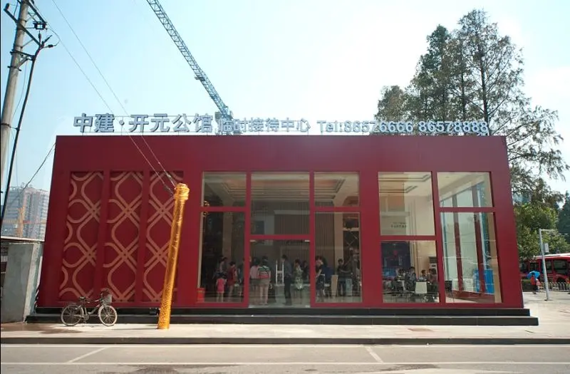 中建61开元公馆临时接待中心提前开放
