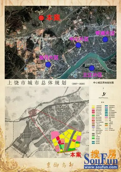 京御尚都打造上饶县城北行政30分钟新商圈