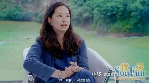 【pure33璞岸】项目负责人林舒)