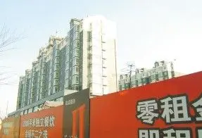 通州房价走势 通州区房价半年涨了多少