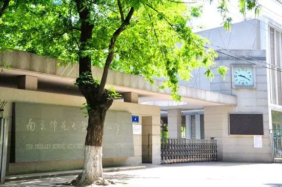 在南京市汉口西路120号的力学小学,是一所由著名爱国和平老人邵力子