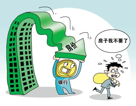 深圳邮储平安等银行暂停房贷 广州7银行暂停房贷