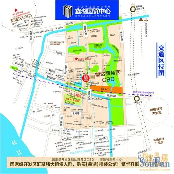 大气上档次 买房 鑫湖国贸