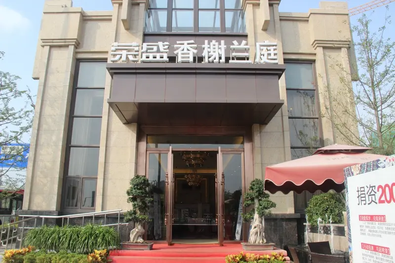 荣盛香榭兰庭管道高清谁来别墅漏水组图负责v管道图片