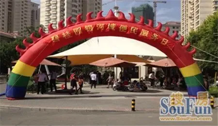 居家房产经纪