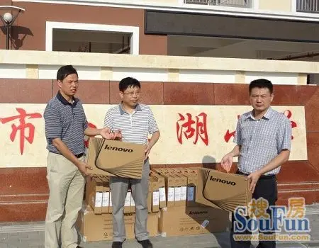 云梦清河走进白鹭湖学校 捐赠20台电脑助力数