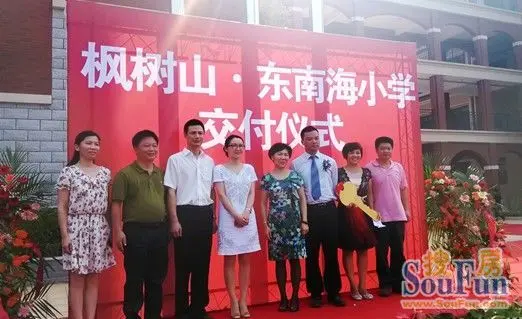 长沙融科副总经理曾志舜,枫树山·东南海小学校长刘育红