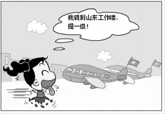 异地跳槽先在武汉办停社保 再转移到工作地