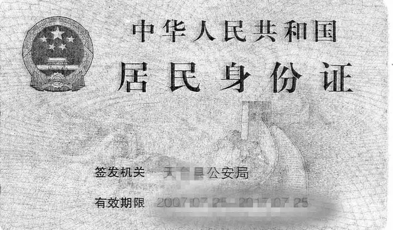 买房360:外地职工离职如何提取公积金 武汉公