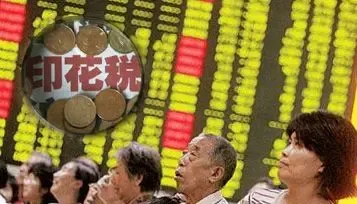 房租租赁合同印花税的税率是多少?具体怎么算