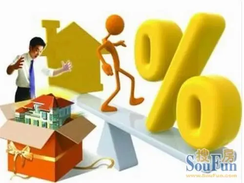 苏州2013年住房公积金贷款利率是多少