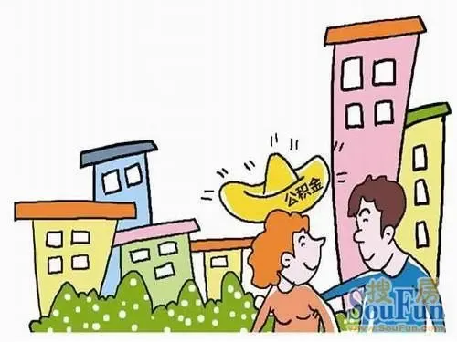 苏州公积金组合贷款流程 买房子必须要知道的