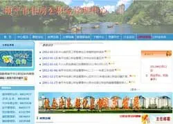 福建省直属公积金_福建省二套房公积金_住房公积金卡