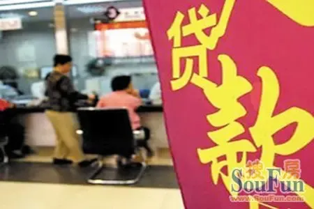 成都公积金贷款利率 成都公积金贷款利率是多