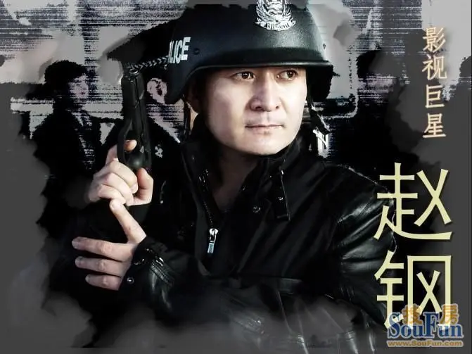 男高音歌唱家,国家一级演员赵钢