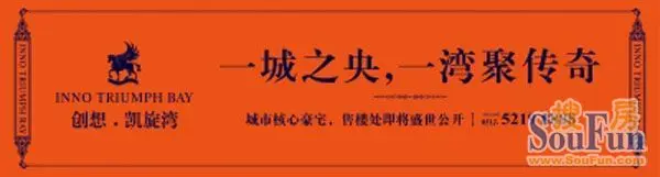 创想凯旋湾售楼处即将盛大公开