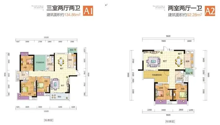 天健壹平方英里90-140㎡华宅 抢占芙蓉路的心