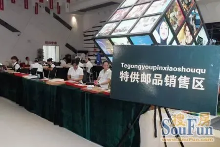 隆基泰和 追逐未来乐享集藏 集邮品鉴会胜利举