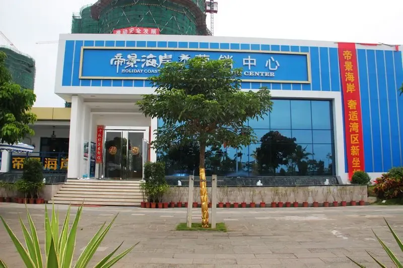 小编探访帝景海岸:样板间诠释品质生活-海南新房网-搜房网