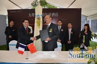 大理俊发地产与法国雅高铂尔曼酒店签约仪式圆满成功