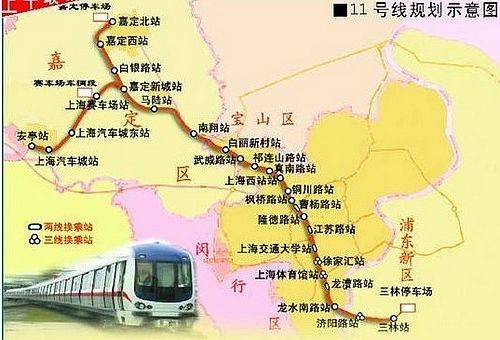 地铁11号线10月开跑昆山到上海全程只需12元