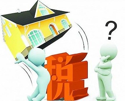 杭州住房契税退税多久到账 申请退税的条件