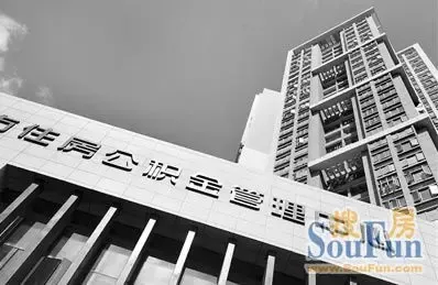 厦门住房公积金贷款最高额度是多少