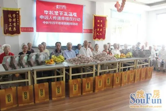 中秋佳节送温暖 申远空间设计慰问四平敬老院