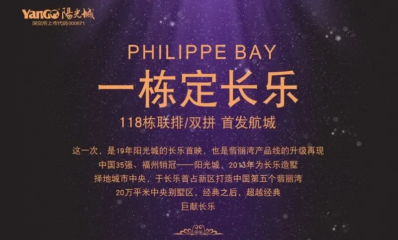 想买房一定要了解的-房地产专业名词解释