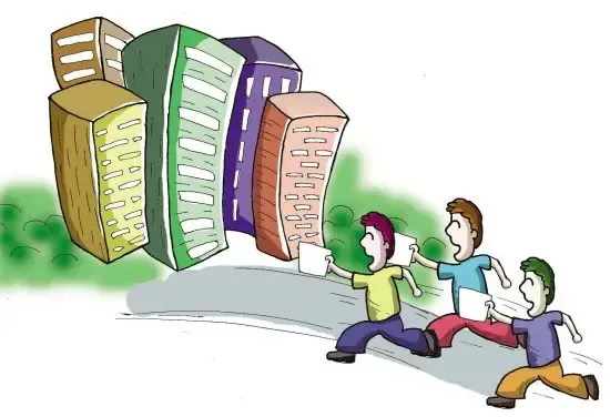 上海经济适用房申请条件有哪些?