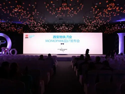 2013地铁置业聚会未来发布会圆满举办