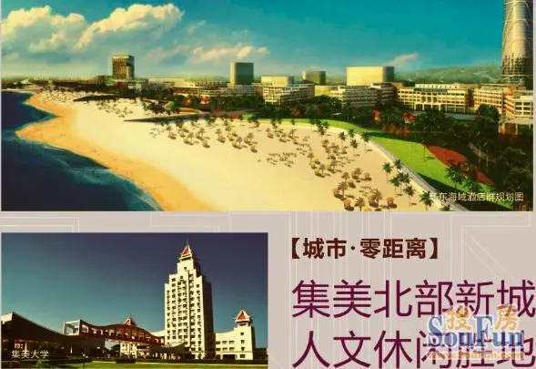 集美北部新城环东海域规划图