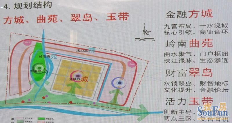 广州国际金融城路面设置无车区地下空间将分层